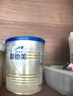 爱他美（Aptamil）卓傲较大婴儿配方奶粉2段（6—12月龄）300g  小罐装试用装 实拍图
