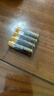 南孚7号电池40粒 七号碱性 聚能环5代 适用耳温枪/血糖仪/无线鼠标/遥控器/血压计/挂钟/血氧仪等 实拍图