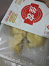 佳农泰国冷冻 金枕榴莲肉  净重250g/盒 单盒装 榴莲 生鲜水果 实拍图
