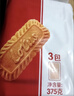 和情（LOTUS）Biscoff比时咔比利时进口焦糖曲奇饼干下午茶办公室零食312.5G 实拍图