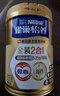 雀巢（Nestle）怡养金装健心中老年低GI奶粉800g植物甾醇酯送礼送长辈 成毅推荐 实拍图