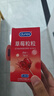 杜蕾斯（durex）避孕套安全套草莓粒粒四合一16只 情趣草莓凸点螺纹 大颗粒 实拍图