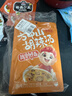 方中山河南特产胡辣汤料速食早餐微辣牛肉3包组合装 实拍图