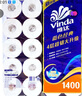 维达（Vinda）卷纸 四层加厚蓝色经典有芯卷筒纸 厕所卫生纸家用超韧纸巾 维达有芯卷纸10卷(提装) 实拍图