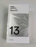 OPPO Reno13 12GB+256GB 心动白 超美小直屏 AI高清实况照片 IP69满级防水 5G智能拍照手机 国家补贴 实拍图