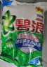 碧浪专研抗菌洗衣粉自然清新7斤装  除螨除菌 速溶 深层去污 实拍图
