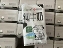 西域春新疆纯牛奶125mlX20盒整箱装礼盒装早餐奶儿童奶浓缩纯牛奶 实拍图