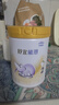 雀巢（Nestle）舒宜能恩2段 900g （6-12月）A2 HMO奶粉 原雀巢能恩升级舒宜能恩 实拍图