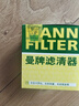 曼牌滤清器（MANNFILTER）机油滤清器机油滤芯HU7029Z卡宴途锐奥迪A4L/A6L/A8L/A5/Q5/Q7/S5 实拍图