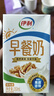 伊利 早餐奶核桃味牛奶250ml*24盒/箱 优选核桃 浓香早餐伴侣 9月产 实拍图