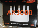 Tenda腾达路由器【千兆WiFi6+穿墙王】无线AX3000信号增强家用放大器Mesh国家补贴金榜一名云霄白立式 实拍图