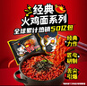 三养（SAMYANG）火鸡面三养速食方便面袋装 700g(140g*5)泡面拌面早餐零食 实拍图