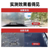 伍尔特防冻玻璃水零下40度汽车冬季去油膜乙醇雨刮水奔驰宝马清洁2瓶 实拍图