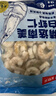 鲜京采 精选41/50南美白虾仁 无冰净重2斤 90-110只 源头直发 实拍图