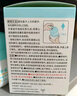 珂润（Curel）宝贝润护保湿霜55g 儿童保湿面霜 滋润补水 舒缓干红 敏感肌适用 实拍图