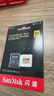 闪迪（SanDisk）512GB TF(MicroSD)内存卡 4K极速金卡A2 V30 U3行车记录仪 运动相机无人机 监控存储卡 读190MB/s 实拍图