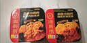 海底捞自热火锅方便速食自煮小酥肉学生宿舍户外团建即食火锅【任选】a 麻辣小酥肉275g*1盒 实拍图
