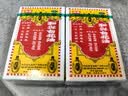 【10盒装】和兴白花油3号5ml 香港进口风油精万金油清凉油驱风油药油跌打损伤蚊虫叮咬止痒消炎止痛伤风鼻塞头晕头痛