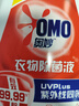 奥妙衣物除菌除臭抑菌除螨99.99%6斤装 外衣内裤袜子混洗 梅雨季去味 实拍图