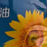 金龙鱼 食用油 葵花籽清香型调和油5L （新老包装随机发货） 实拍图