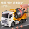 妈宝孖宝水泥搅拌车玩具混凝土工程罐车模型超大号男孩儿童0-3-6岁1小宝宝 实拍图