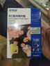 爱普生（EPSON） S450389  RC亚光照片纸 6英寸/4R/100张 证件照/生活照//照片墙/手账/小报打印 实拍图