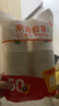 【央视认证】加厚一次性纸杯超市同款大容量杯子活动家用水杯 京喜联名50只（新老包装随机发货） 【活动专享】 实拍图
