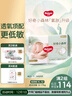 好奇（Huggies）小森林纸尿裤L40片(9-14kg)尿不湿心钻【透氧顶配更低敏】 实拍图