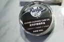 瑞亿（RuIyi）皮衣鞋油护理保养油棕色真皮衣滋养膏专用清洁去污上色护理90ml 实拍图