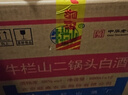 牛栏山二锅头 绿瓶口粮酒 绿牛二 清香型 白酒 56度 500ml*12瓶 整箱装 实拍图