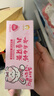云南白药儿童6-12岁益生菌护口 含氟防蛀固齿清新水果味牙膏牙刷礼盒套装 实拍图