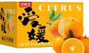 京鲜生 爱媛果冻橙 10斤装 单果150g起 生鲜水果桔子礼盒 实拍图