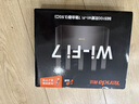 Tenda腾达路由器WiFi7【云霄BE5100】千兆穿墙王信号增强无线超强2.5g网口家用电竞放大器立式BE6L Pro 实拍图