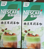 雀巢（Nestle）咖啡特调系列奶茶咖啡幽兰茉莉奶茶速溶冲调饮品17gx5条 实拍图