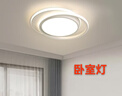 四季沐歌（MICOE）照明客厅卧室吸顶灯具套餐led现代白色奶油风大气简约中山包安装 实拍图