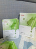 白云山壬二酸祛痘面膜10片淡化痘印控油祛痘毛孔收缩补水保湿男女士 实拍图