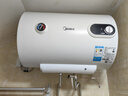 美的（Midea）【整机8年质保】40升电热水器2000W节能省电速热出租屋高温杀菌加长防电墙F40-15A3 实拍图