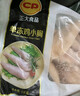 CP正大食品白羽鸡小胸2斤 冷冻生鲜 早餐鸡胸肉里脊肉 实拍图