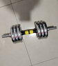 华亚（HUAYA） 电镀哑铃男士杠铃套装组合可调节家用运动健身器材 40kg（左右各20公斤）+连接杆 实拍图