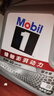美孚（Mobil）美孚1号极光银美孚先进全合成汽机油 5W-30 SP级4L  实拍图