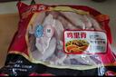 泰森（Tyson）鸡腿 2斤 冷冻 鸡琵琶腿肉 鸡大腿  烤鸡腿卤鸡腿炸鸡腿生鲜食材 实拍图