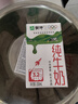 蒙牛全脂纯牛奶250ml*16盒 牛奶送礼盒装 电商定制 部分地区8月 实拍图