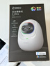 360云台摄像机9Ultra昼夜真彩双镜头800W像素4K超清画质360°AI昼夜看护智能伴睡语音操控智慧小夜灯 实拍图