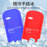 海氏海诺医用冰袋250g*2 可反复使用冷敷热敷两用冰袋医用理降温术后消肿 实拍图