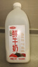 三元 全脂 鲜牛奶 1.8L 大桶家庭装  巴氏杀菌 早餐搭档 实拍图