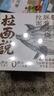 拉面说 招牌豚骨叉烧拉面216.8g 实拍图