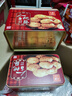 元朗鸡蛋卷饼干糕点心礼盒 休闲零食桃酥礼包 广东老字号深圳特产送礼 【传统礼饼】合桃酥520g 实拍图