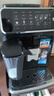 飞利浦（PHILIPS）【政府补贴】云朵咖啡机新3系EP3341/82家用/办公室全自动意式浓缩低温冷萃全自动咖啡机 送礼 实拍图