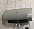 美的（Midea）国家补贴20%终身免换镁棒80升电热水器3300W变频省电一级能效节能安全水电分离F8033-JE6(HE) 实拍图