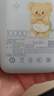 小米（MI）【3C认证】小米充电宝移动电源 10000  自带线双向快充口袋版 电源 灰蓝色可上飞机/火车 实拍图